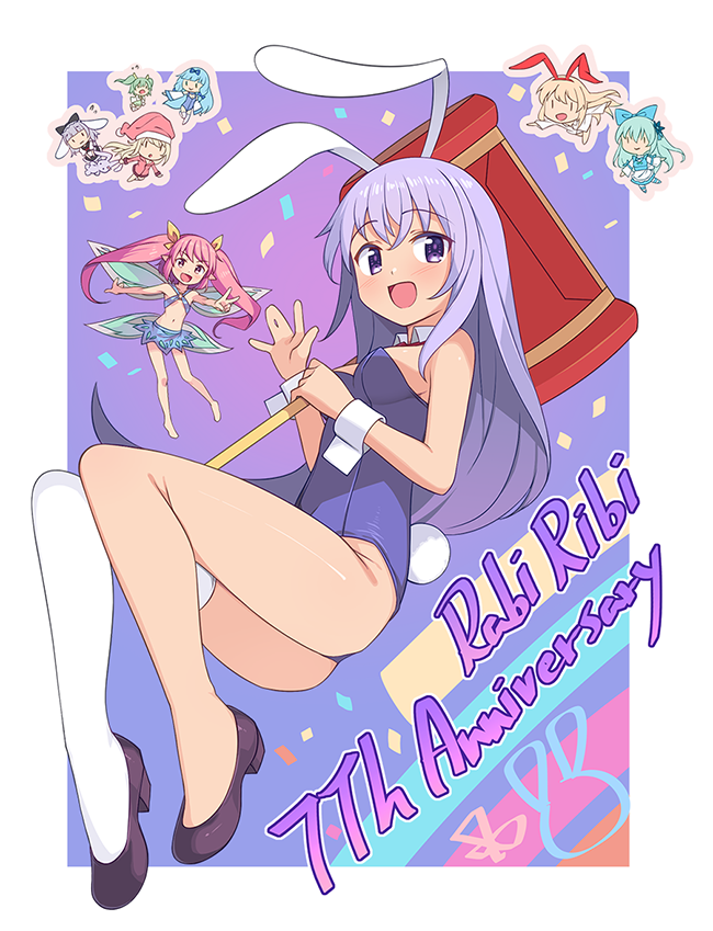 1675043971218358.png 七周年賀圖.png